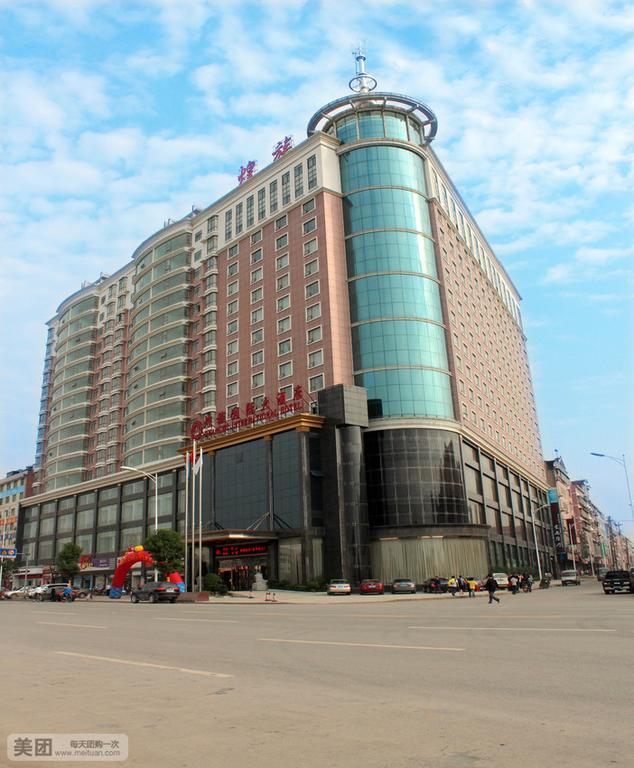 Huangzu International Hotel Huaihua Exteriör bild