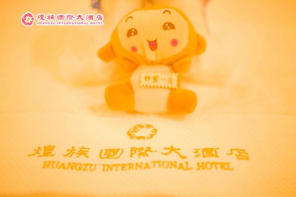 Huangzu International Hotel Huaihua Exteriör bild